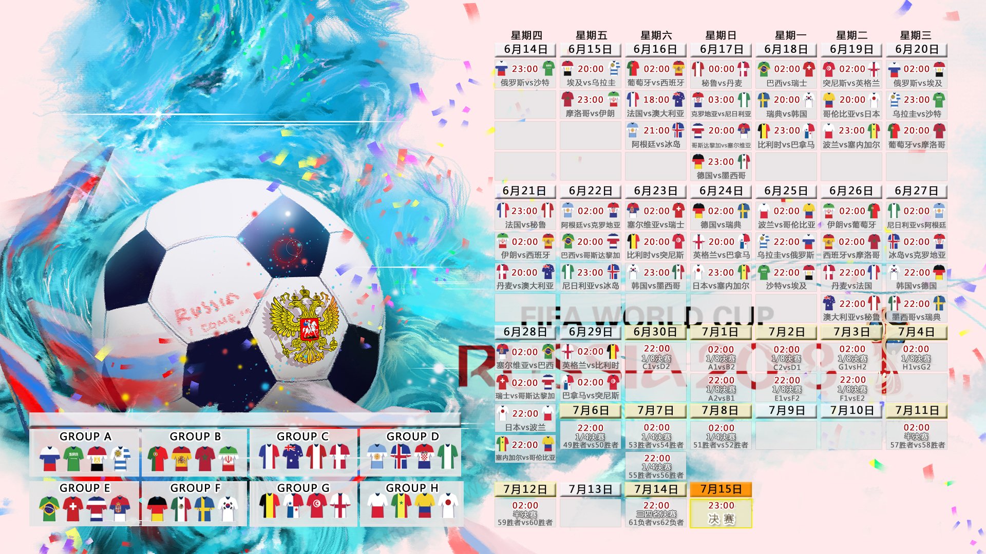 冰火两重天!越南归化奇兵登贝莱导演世界杯最大冷门,加拿大防线被撕成碎片